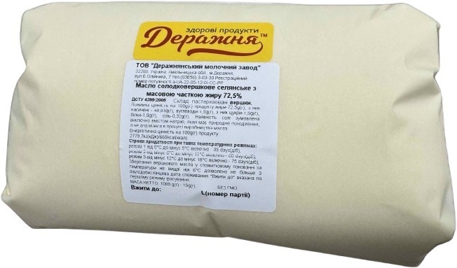 Масло солодковершкове селянське 72,5% жиру ДЕРАЖНЯ 1000г.